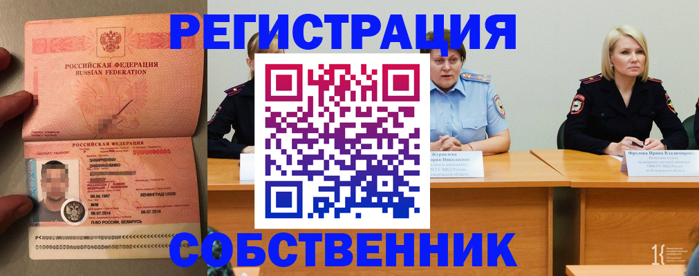 пропишу в квартире в Можге